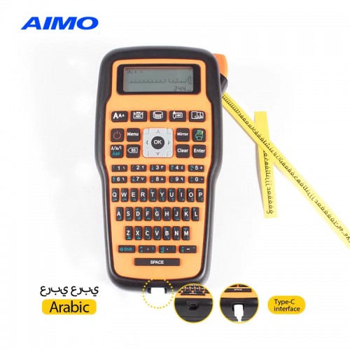 AIMO E1000 Pro Portable Label Maker, Arabic Version, Type-C - Grey