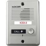 Kocom IC53-2 Gate Station - Metal MS-2D