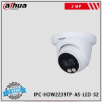 Dahua IPC-HDW2239TP-AS-LED-S2 2MP Lite Full-color Fixed-focal Eyeball Network Camera