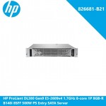 HPE (826681-B21) ProLiant DL380 Gen9 E5-2609v4 1.7GHz 8-core 1P 8GB-R B140i 8SFF 500W PS Entry SATA Server