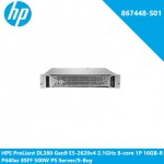 HPE 867448-S01 ProLiant DL380 Gen9 E5-2620v4 2.1GHz 8-core 1P 16GB-R P440ar 8SFF 500W PS Server/S-Buy