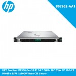 HPE ProLiant DL360 Gen10 4114 2.2GHz 10C 85W 1P 16G-2R P408i-a 8SFF 1x500W Base CN Server